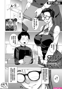 NTR Reversible nhentai: hentai doujinshi and manga