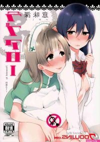 Manga hentai sub indo