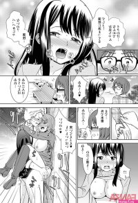 Erotic MangaAs a result of the lust of the younger sister who is intrigued by the older brother Ochinchin wwww