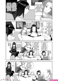 Page 3 of Bakunyu Sisters Wa Gakuenchou No Musume by Hidarikiki