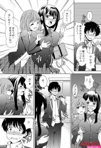 Erotic MangaAs a result of the lust of the younger sister who is intrigued by the older brother Ochinchin wwww