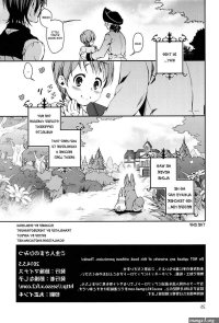 The Young Masters Secret yaoi 1 Manga Page 25