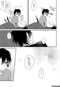 Boku no Gukei o Shoukai Shimasu nhentai