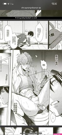 uncensored smut manga