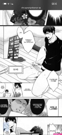 uncensored smut manga