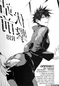 Jujutsu Kaisen Yaoi Uncensored BL Rimjob Manga