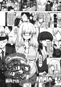 Train Train Hentai Manga