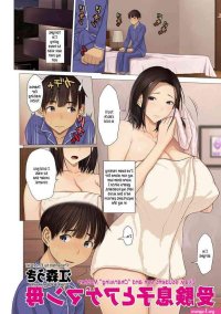 Mother and son manga