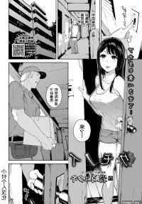 Milf Hentai Kumo No I Car Sex