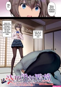 Comic porno HOUKAGO DAIRIZUMA Gifu wa Musume o Haramasetai. Richard Bahman. cmico de sexo belleza morena tetona