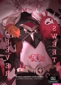Sweet Fever