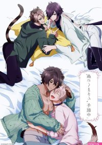 Watch Mori no Kuma-san Toumin-chuu. Free Anime Porn Hentai Stream