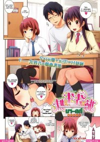 download manga anime manhwa hentai sub indo