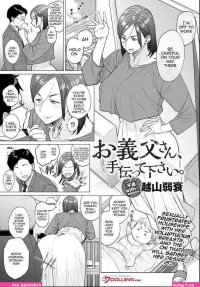 oldman bus manga sex