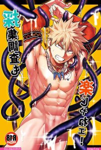 my hero academia smut manhwa