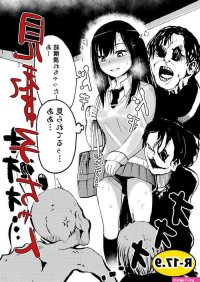 Mother Fuck Hironikuru Niraitsugu Senga Anarogu Mieruko-chan- Mieruko- chan Hentai Anal Sex
