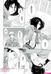 Mikasa Ackerman