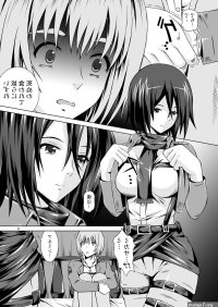 Sex with Mikasa Hentai Manga and Doujinshi Online and Free