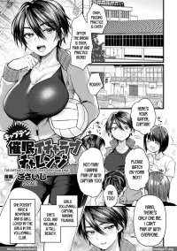 mind control hentai manga