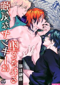 Bad Boys Corruption: Gang Boss Gangbang by Pacoz Kyuuma Eng Updated!
