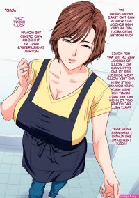 The MILF Next Door is My Ex-Girlfriends Mom