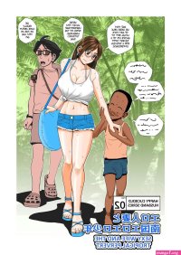 Ero Hitozuma to Nangoku Eroero Shounen by Forester