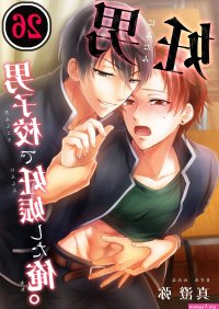 manga hentai male pregnant