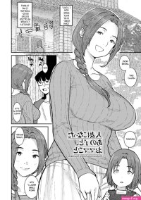 Tokunou Mama Milk
