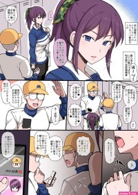 Eng Sub NTR Manga Office Lady