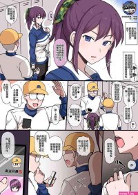 NTR Manga