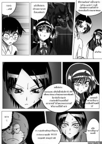 Doraemon Hentai Manga image 99272