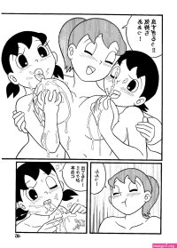 Doremon porn comics