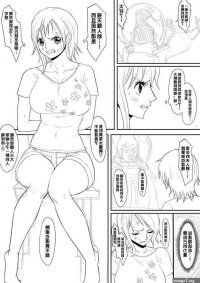 Colombia Nami Manga- One Piece Hentai Village