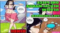 ONE PIECE HENTAI MANGA REVIEW FULL COLOURED