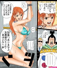 Azurite Nami-san Manga One Piece
