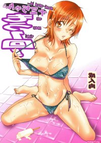 Nami-chan in One More Time Kurionesha
