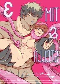 Tim Stella 3 by Hanamizu JP Updated!
