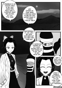 The Insect Hashira Cant Beat The Weakest Oni Aynes