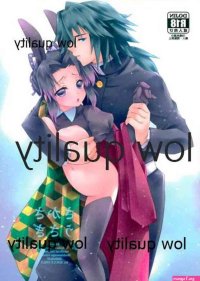 Shinobu Kochou Hentai
