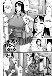 Schoolgirl rape manga