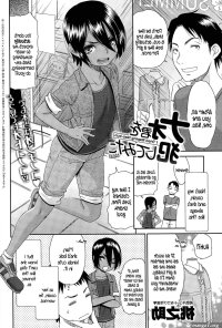 Aries Rape Doujin Recommendations
