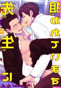 Manga Recommendations