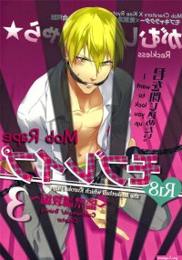 Yaoi mob rape shota