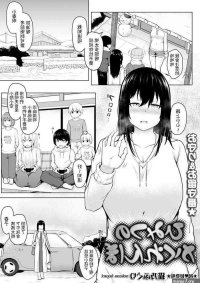 Manga Hentai