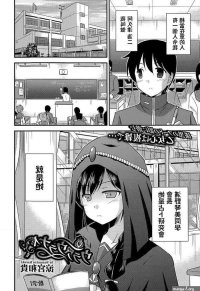 Hijab Hentai