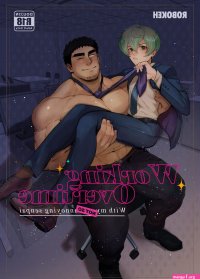 Working Overtime With my NOT SO annoying senpai