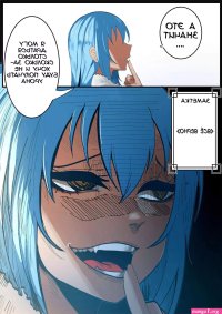 Got Reincarnated as a Slime