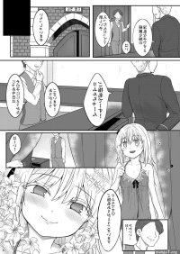 Etchina Rimuru-sama No Matome Page 31 Of 50 tensei shitara slime datta ken