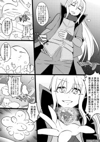 Cock Suck Demon Lord Rimuru- Tensei Shitara Slime Datta Ken Hentai Masturbates