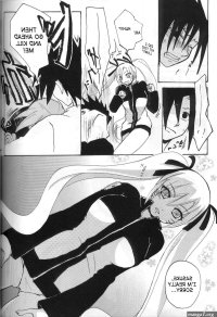 Post 3687483: comic Naruko Naruto NarutoUzumaki Rule63 SasukeUchiha tachibanasatsuki